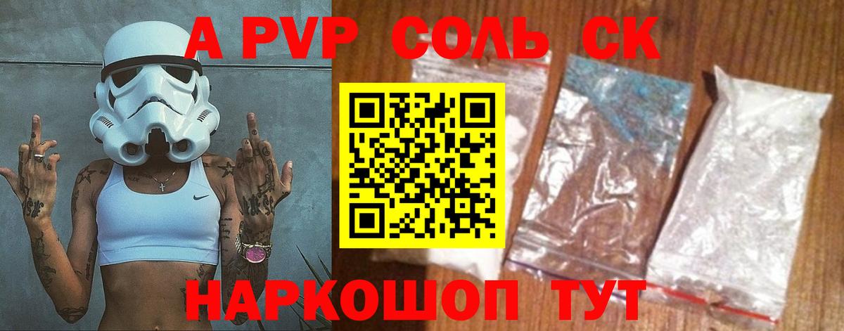 APVP СК КРИС  А ПВП СК  Вход с VPN  APVP  Мурманск 