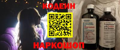 бутик Донецк
