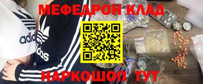 сатива Донской