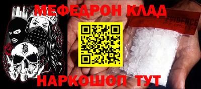 бутик Донецк