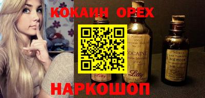 бутик Донецк
