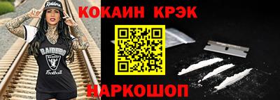 бутик Донецк