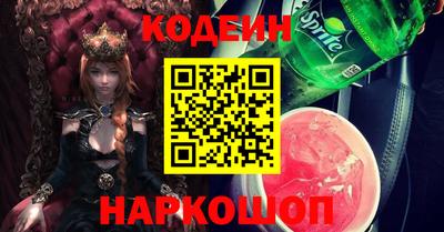 бутик Донецк
