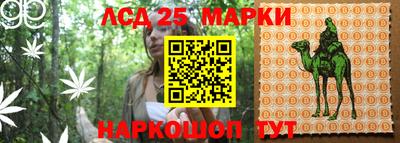 бутик Донецк