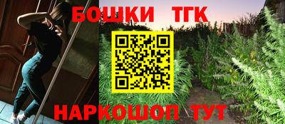 бутик Донецк