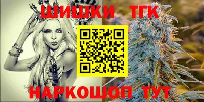 бутик Донецк