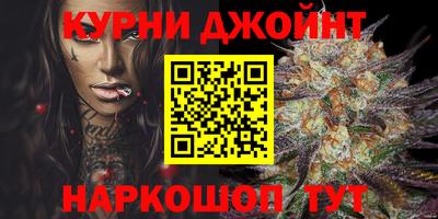 бутик Донецк