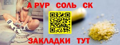 бутик Донецк