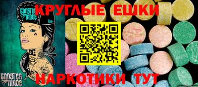 бутик Донецк