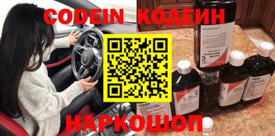 бутик Донецк