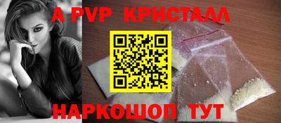 эйфоретик Дубна