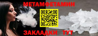 сатива Донской