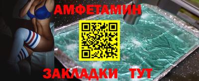 эйфоретик Дубна