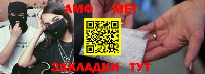 бутик Донецк