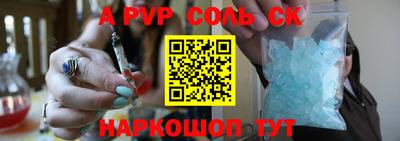 сатива Донской