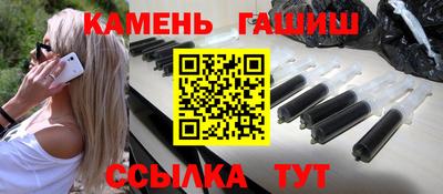 бутик Донецк