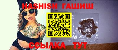 бутик Донецк