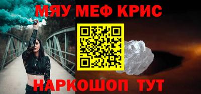 бутик Донецк