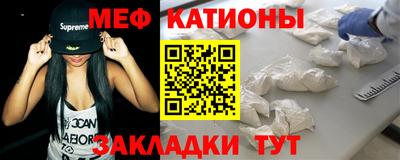 эйфоретик Дубна