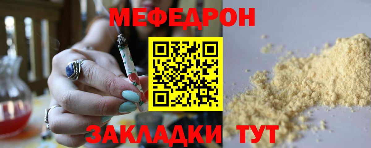 Канабис Мурманск