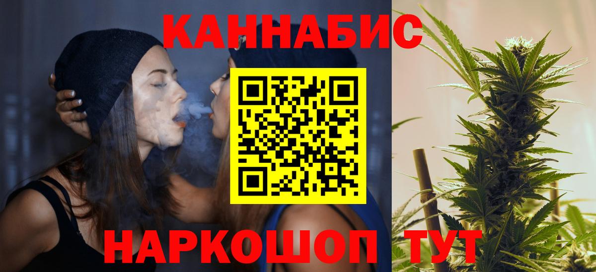 Мурманск  Марихуана Amnesia  Вход с VPN  Бошки марихуана гибрид 